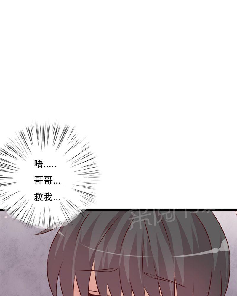 第44话 第 6 页