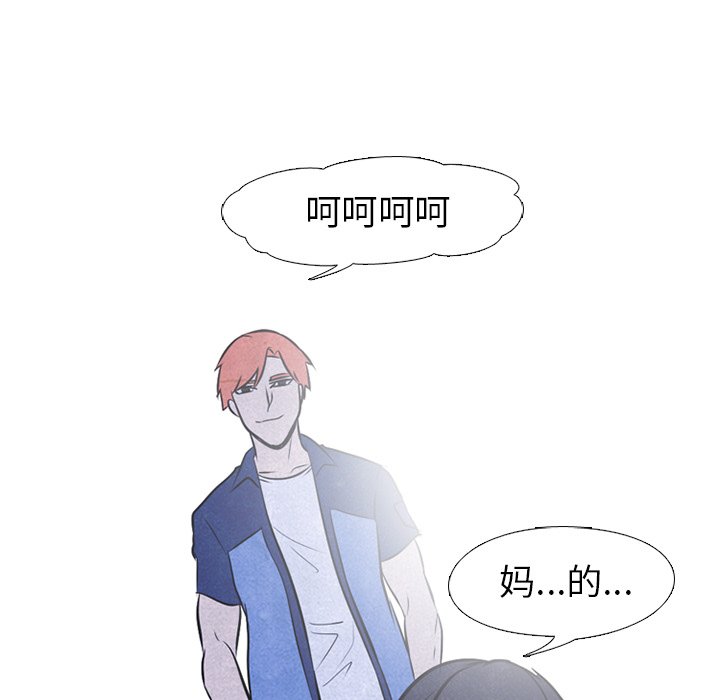 第38话 第 50 页