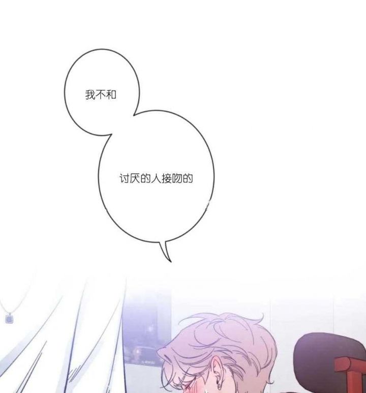 第25话 疯了 第 22 页