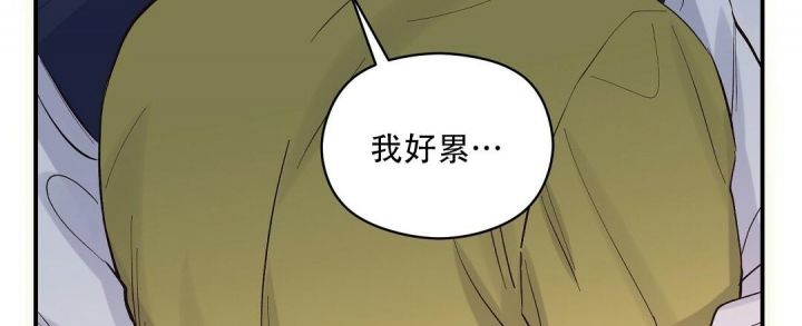 第22话 好闻的味道 第 28 页