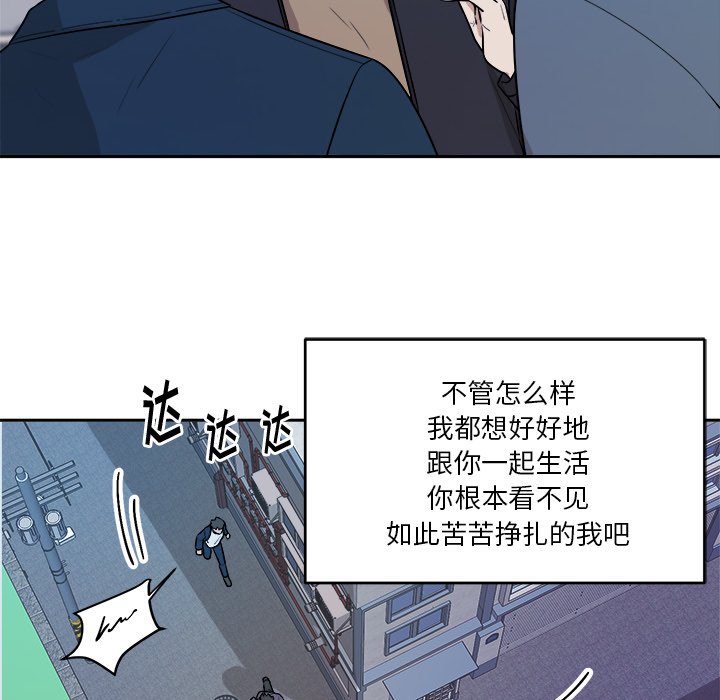 第44话 第 59 页