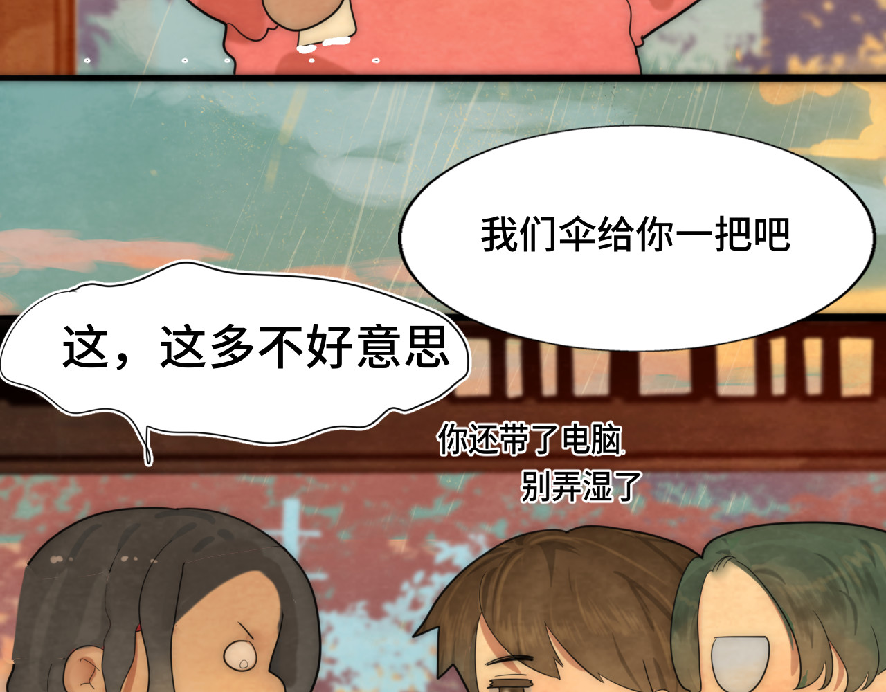 第48话中华文化 第 168 页