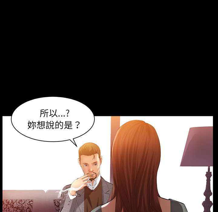 第34话 第 75 页