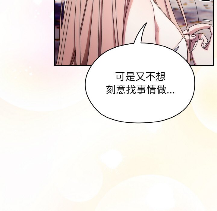 第15话 第 36 页