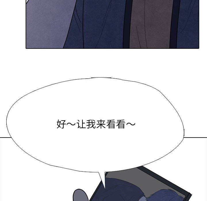 第311话 第 162 页
