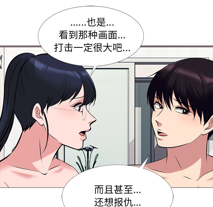 第36话 第 68 页