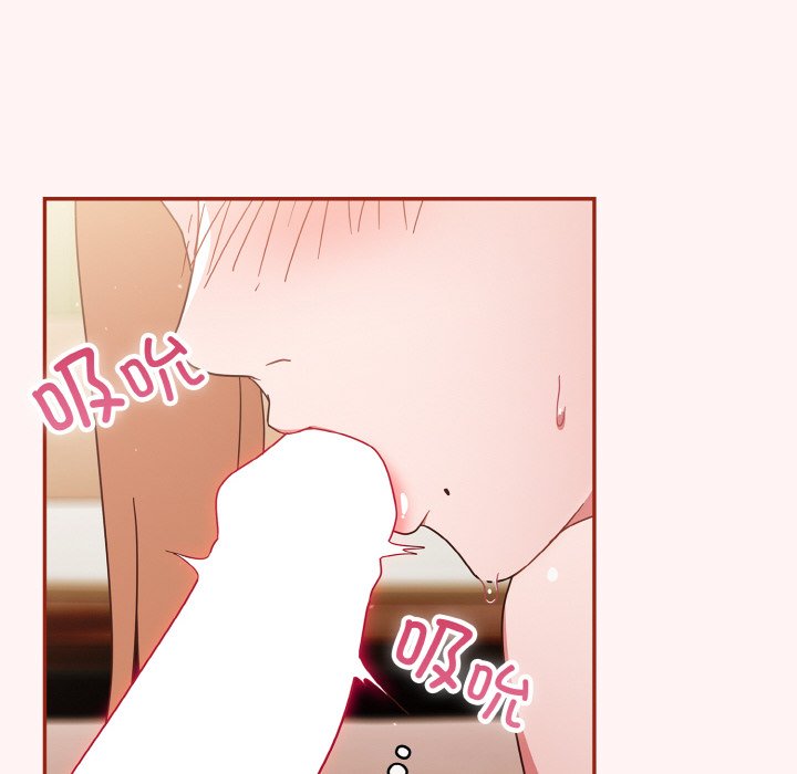 第8话 第 52 页