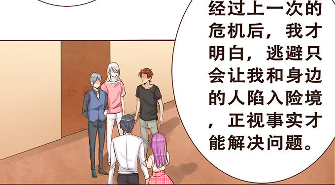 快到我的碗里来 第 28 页