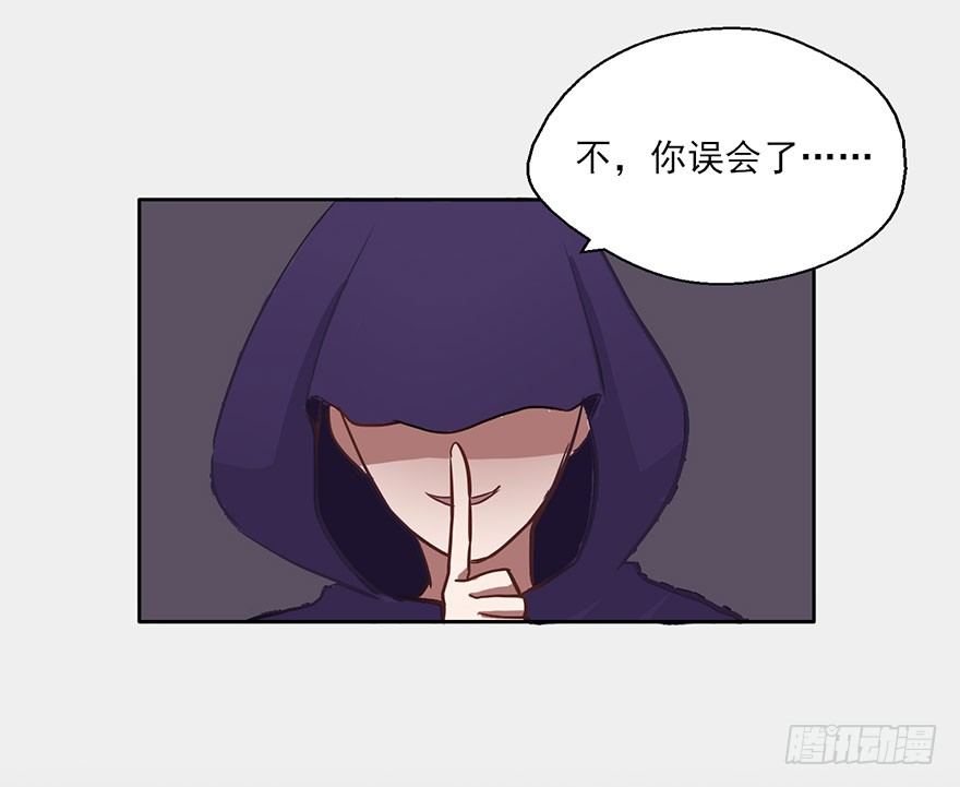 59 你想下辈子沦为牛马吗... 第 22 页