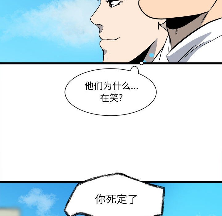 第15话 第 89 页