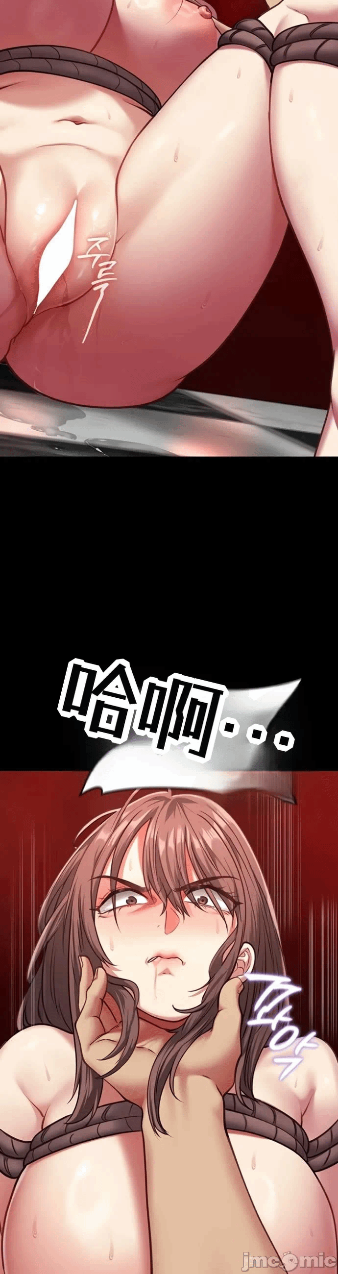 第5话5 第 29 页