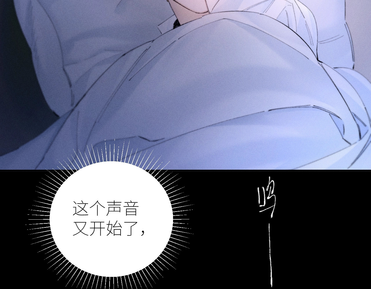 第56话 受害人 第 46 页