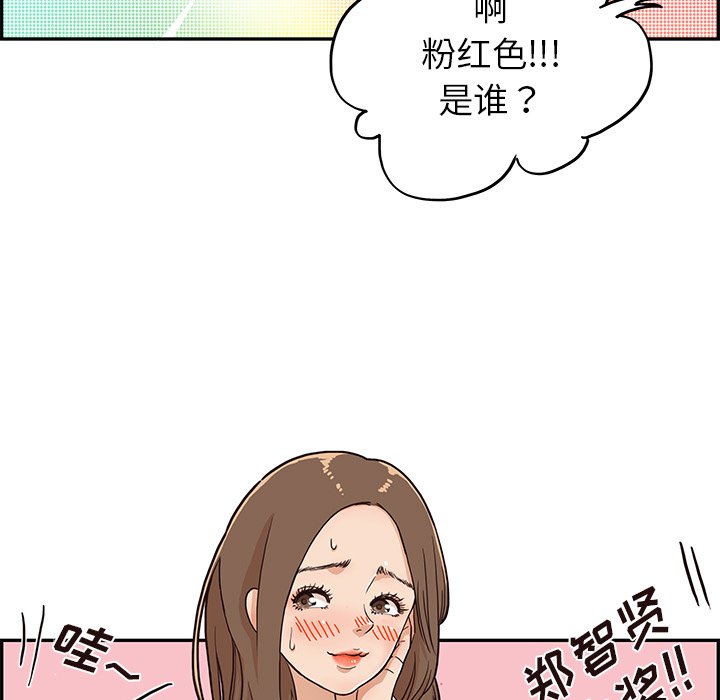 第7话 第 29 页