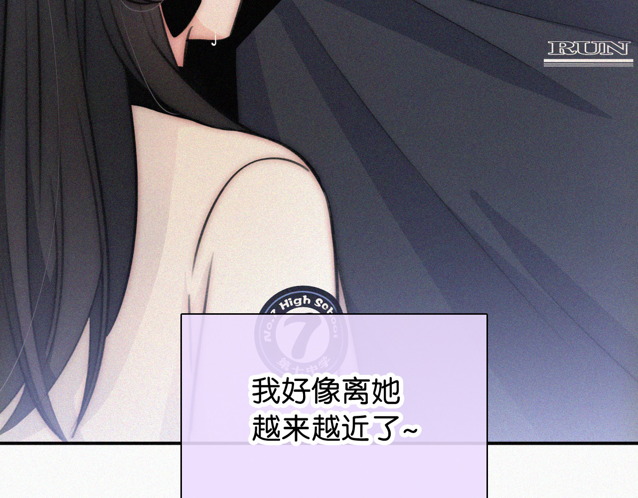 第92话 靠近 第 90 页