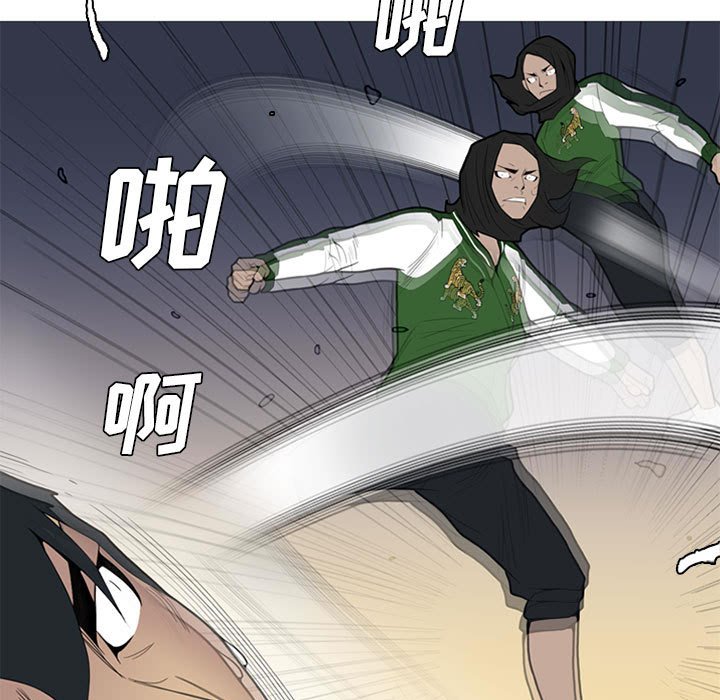 第16话 第 27 页