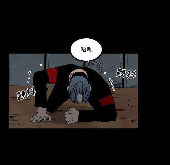 第27话 第 53 页