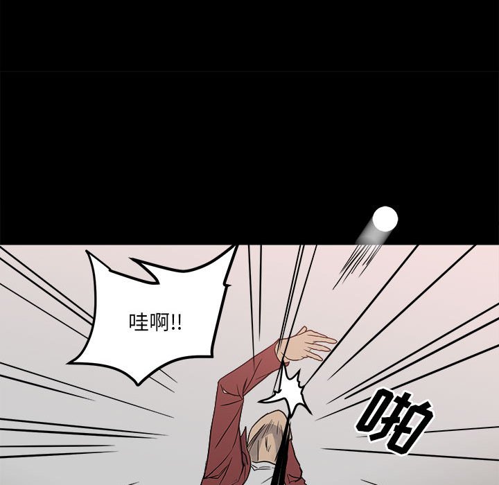 第63话 第 37 页
