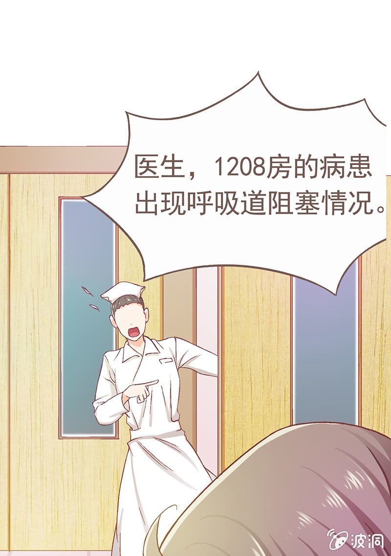 第五回 第 17 页