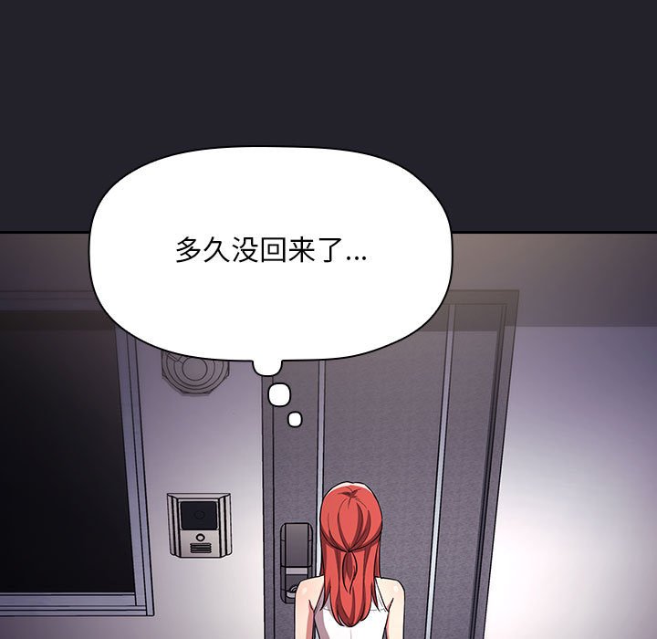 第64话 第 17 页