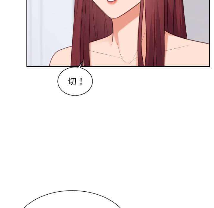 第40话 第 50 页