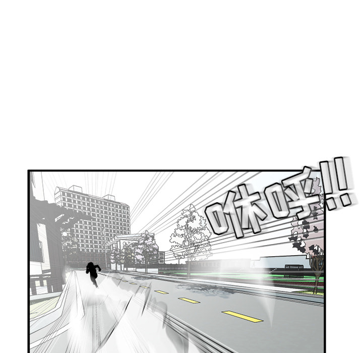 第2话 第 72 页