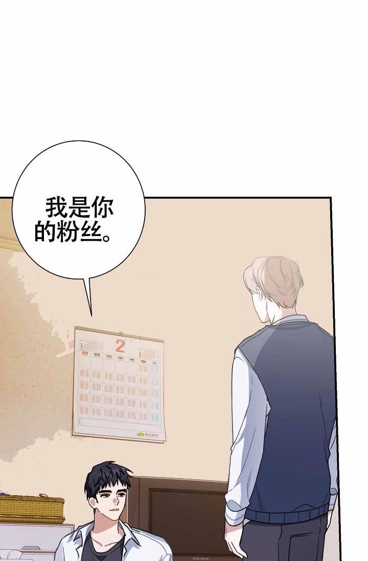 第4话 洗个澡 第 31 页