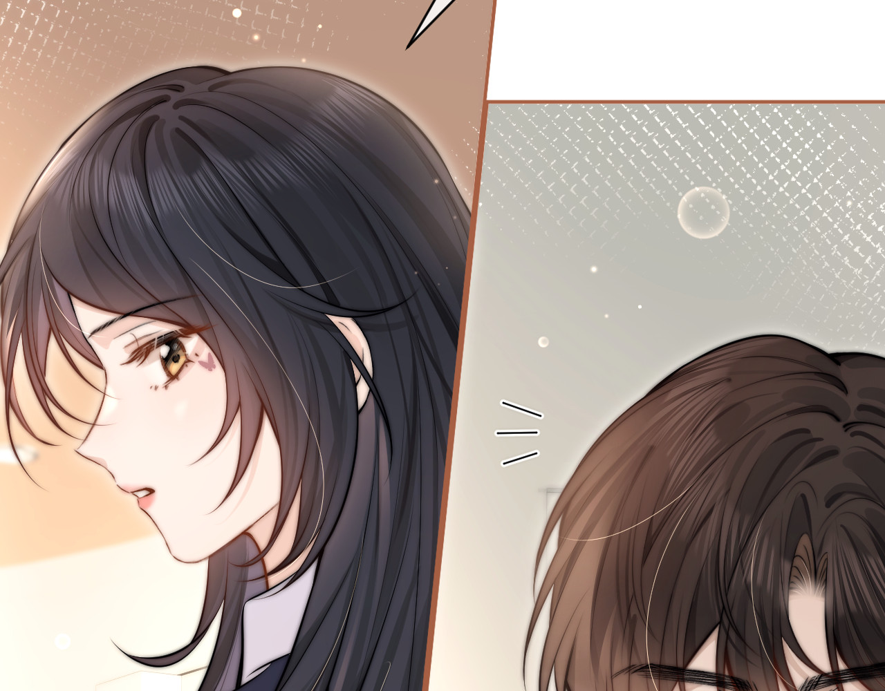 第5话 意外帮助 第 14 页