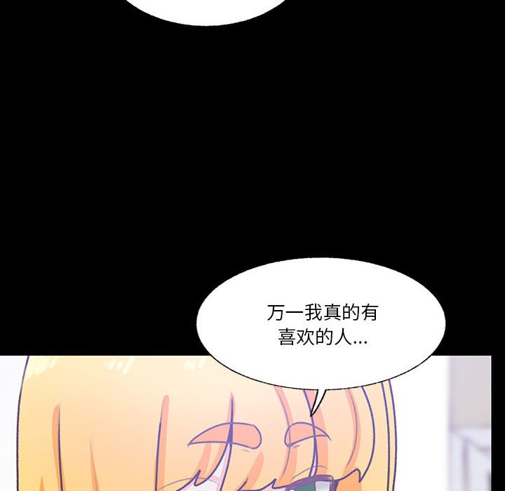 第81话 第 10 页