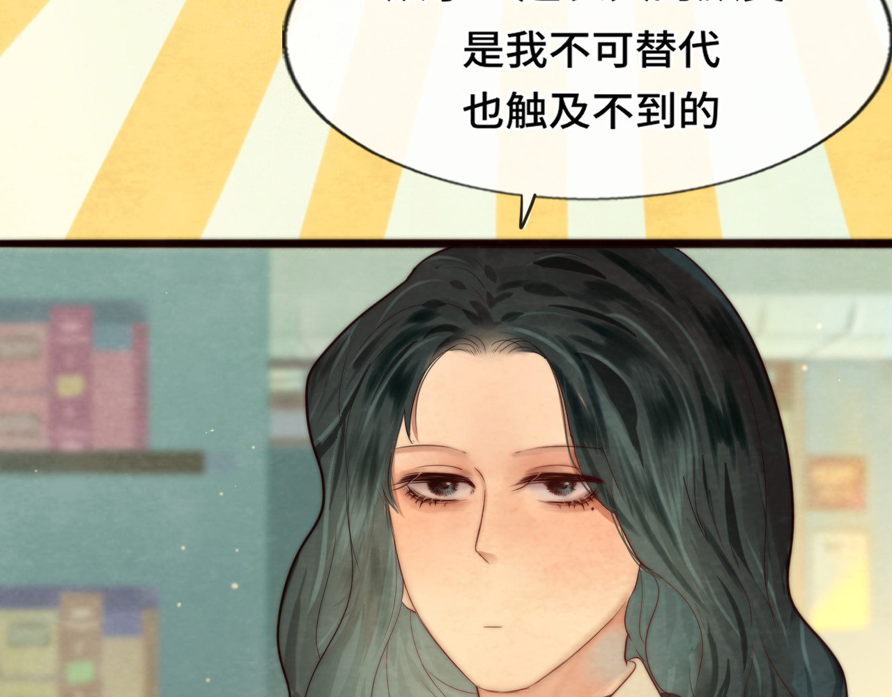 第47话 主仆协议？ 第 18 页