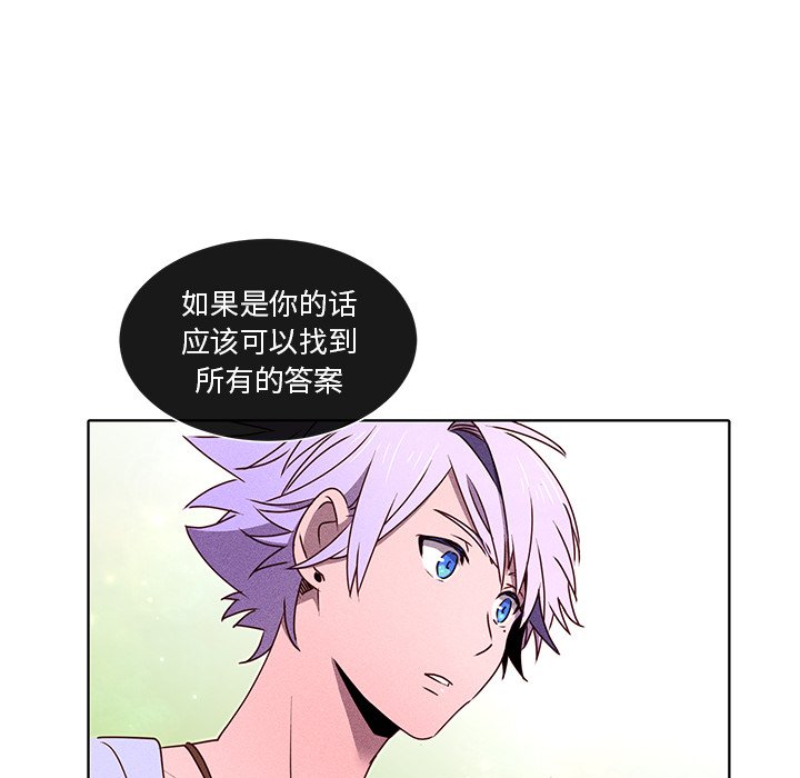 第47话 第 64 页