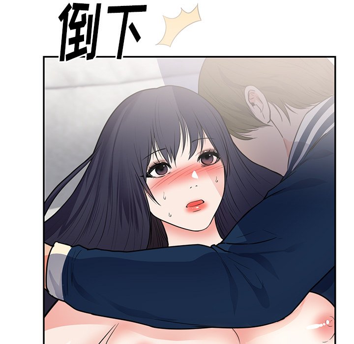 第41话 第 48 页