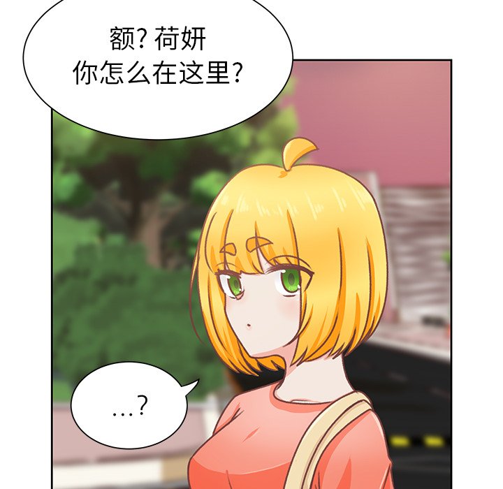 第26话 第 18 页