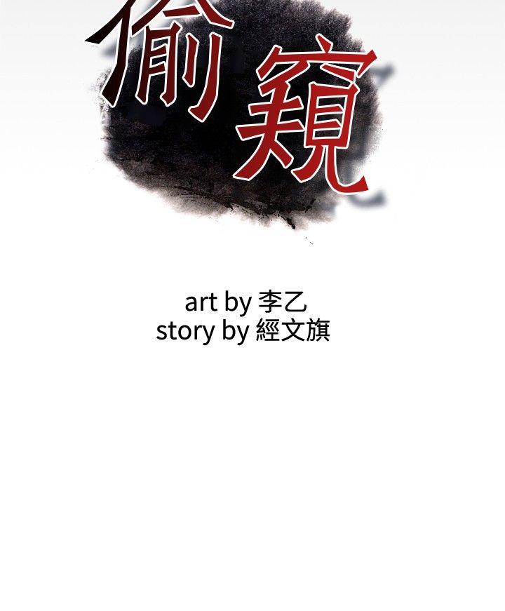 第20话 第 3 页