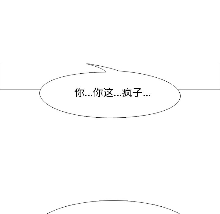 第145话 第 108 页