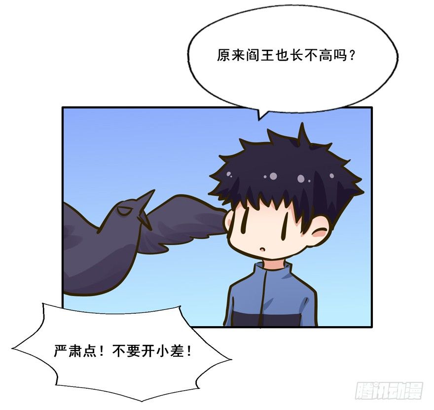 133 这是我的家乡 第 18 页