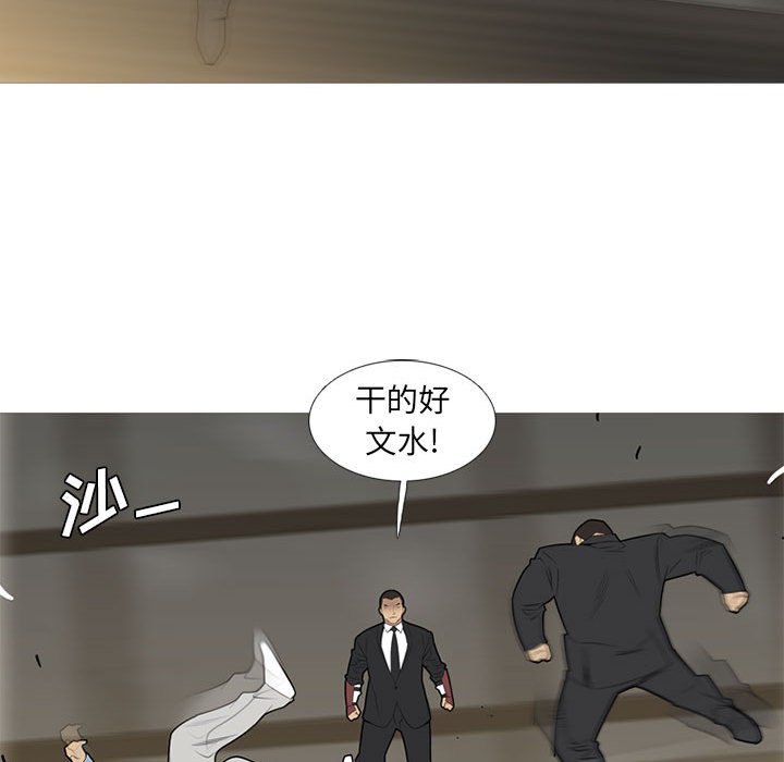 第34话 第 63 页