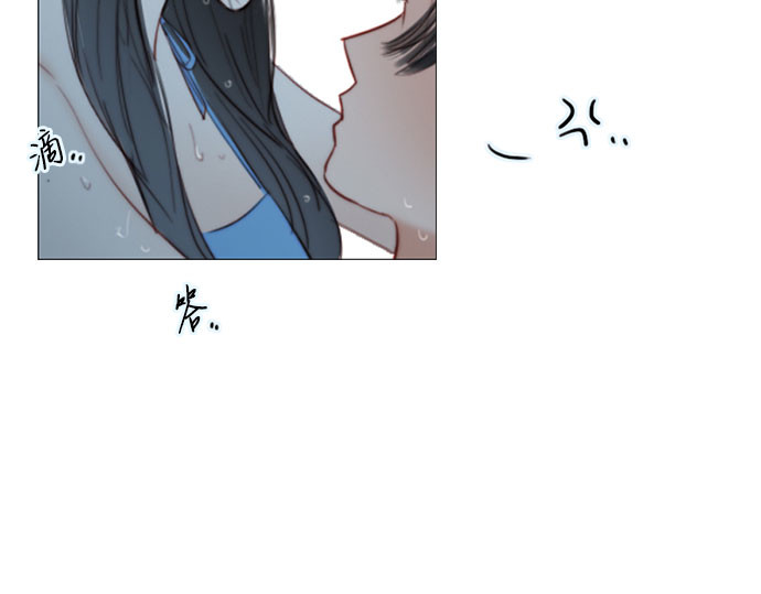 第76话 那你也摸回来 第 139 页