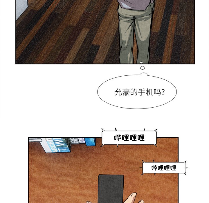 第14话 第 41 页