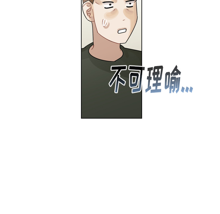 第41话 第 119 页