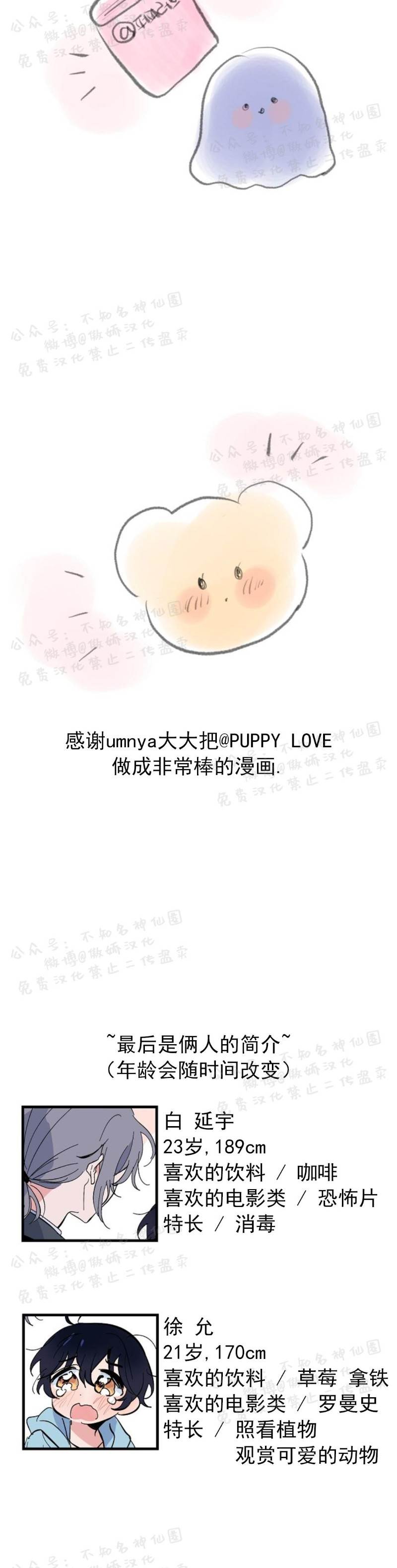 后记 第 10 页