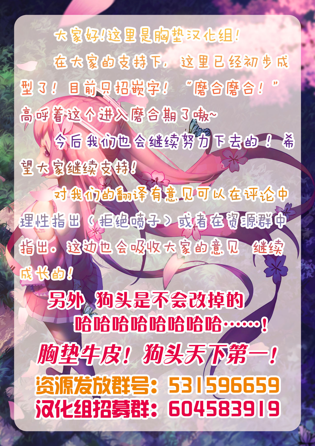 第1话 第 15 页
