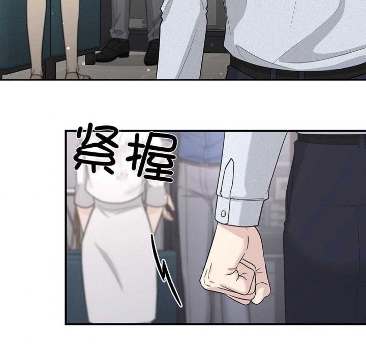 第126话 第126话 第 53 页