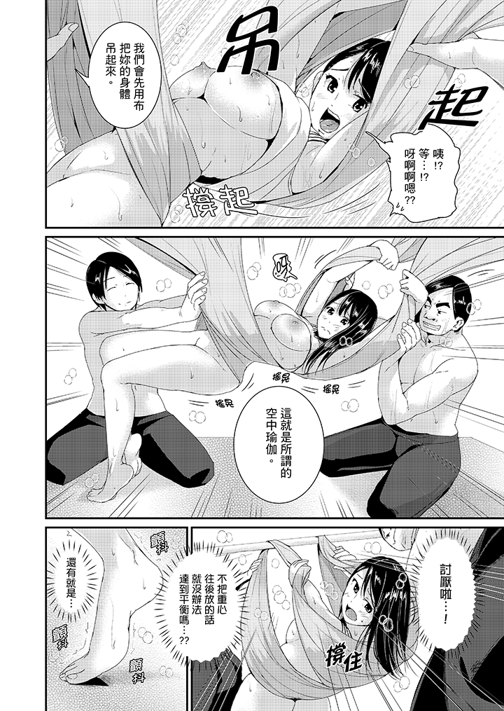 第13话 第 5 页