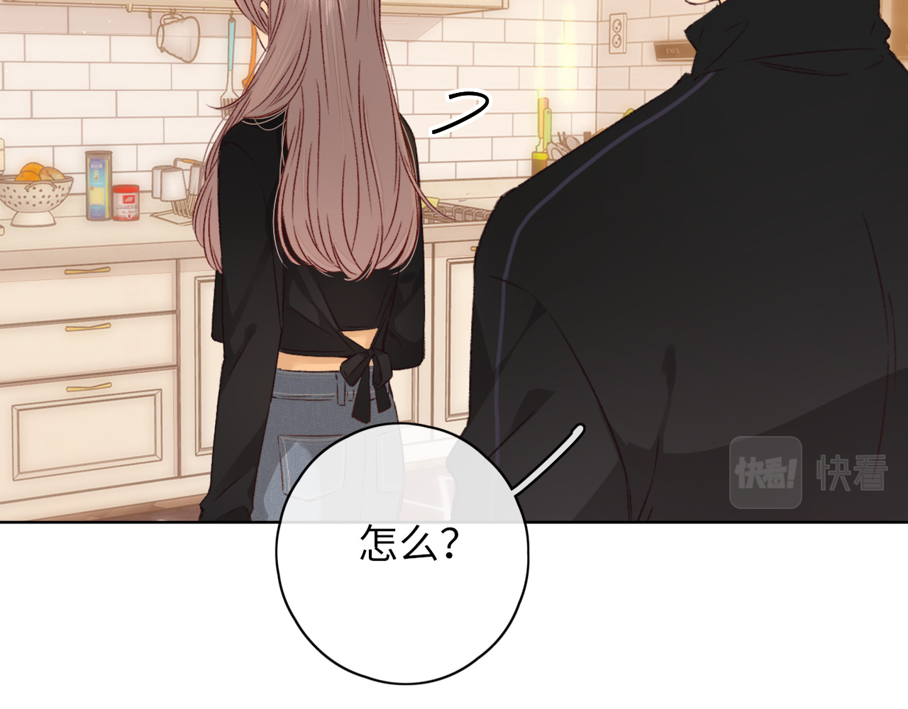 第38集 新的助攻or情敌？ 第 19 页