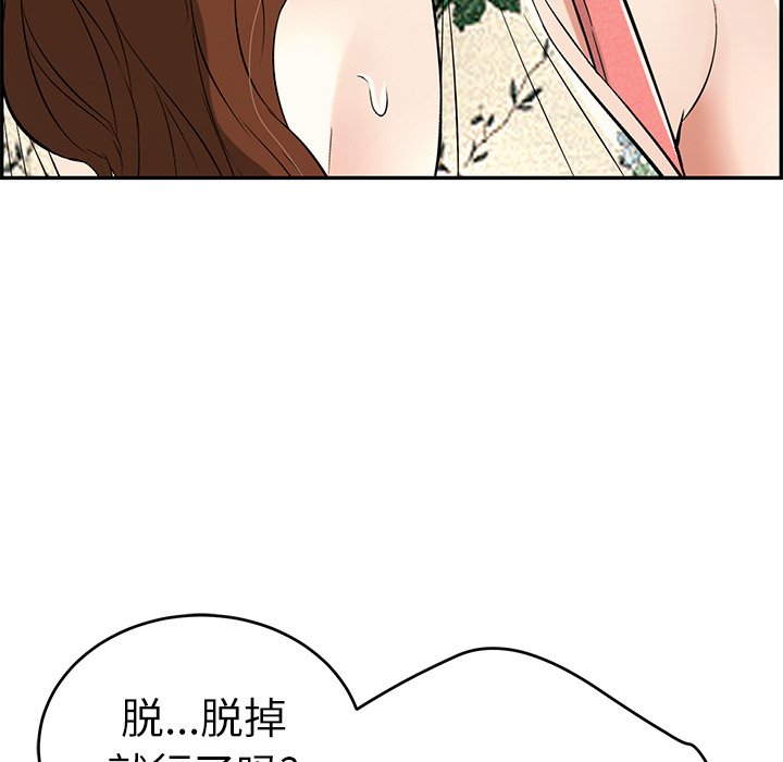第107话 第 128 页