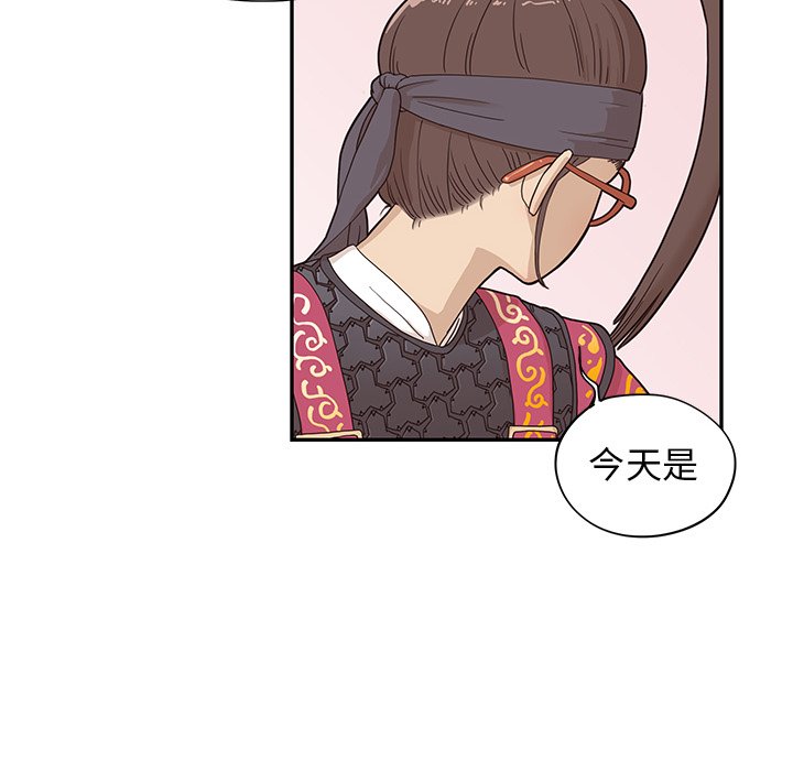 第55话 第 18 页