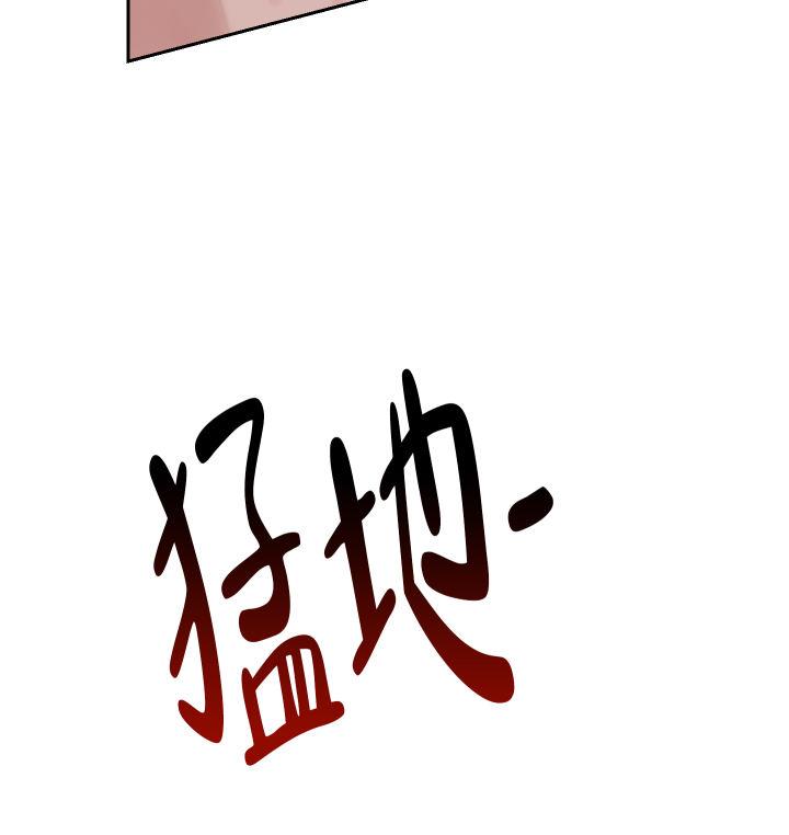 第18话 满足不了？（完结） 第 30 页