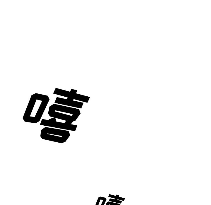第63话 第 119 页