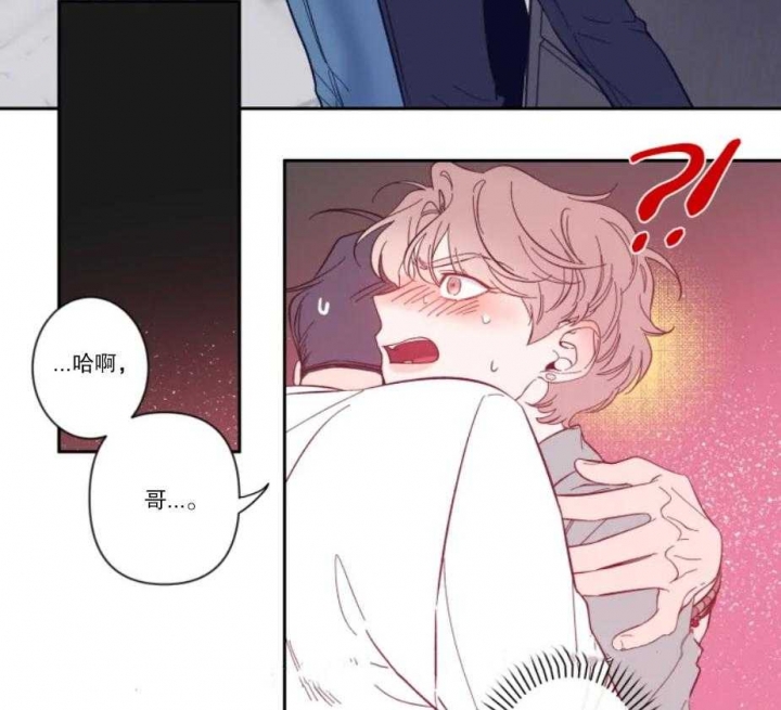 第29话 无法掩饰 第 28 页