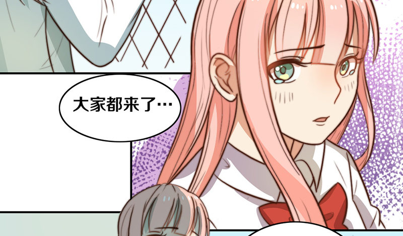 第30话 梦中的朋友 第 21 页
